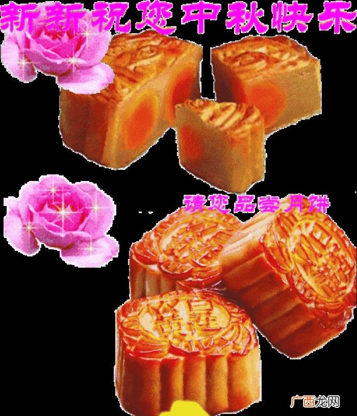 中秋最新漂亮问候图片 中秋节祝福语图片