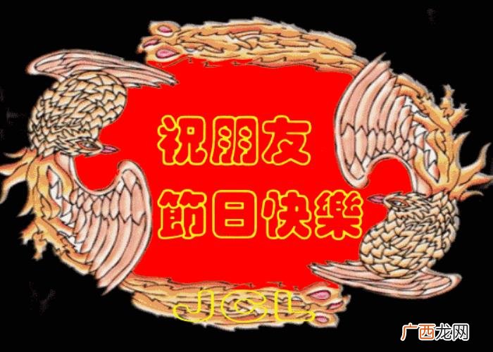 中秋最新漂亮问候图片 中秋节祝福语图片