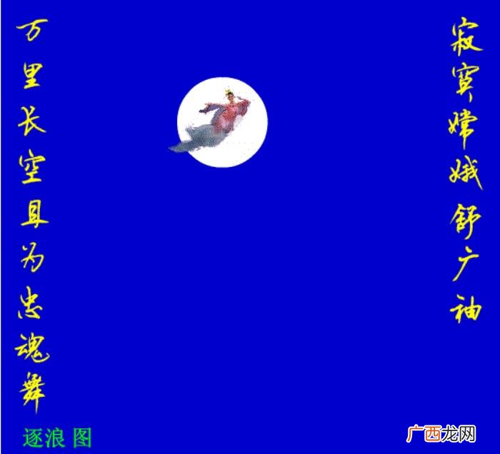 中秋最新漂亮问候图片 中秋节祝福语图片