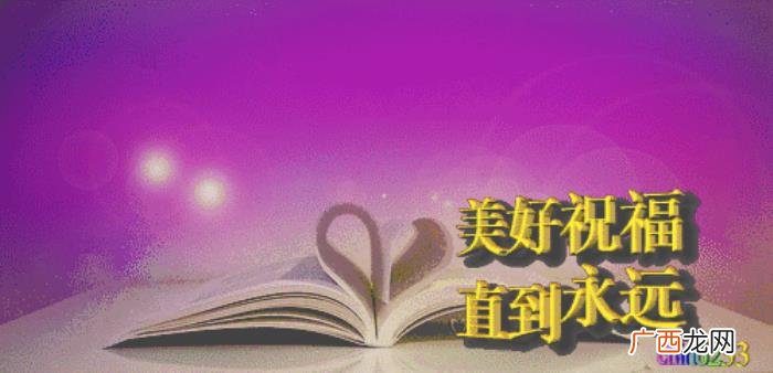 中秋最新漂亮问候图片 中秋节祝福语图片