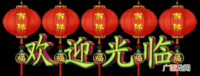 中秋最新漂亮问候图片 中秋节祝福语图片