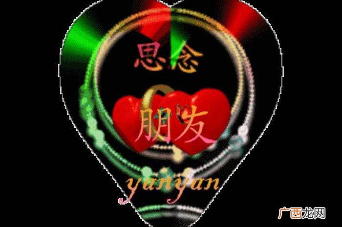 中秋最新漂亮问候图片 中秋节祝福语图片