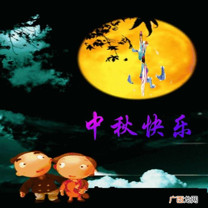 中秋最新漂亮问候图片 中秋节祝福语图片