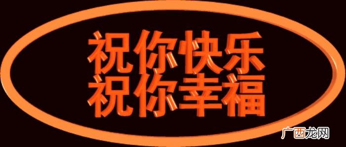 中秋最新漂亮问候图片 中秋节祝福语图片