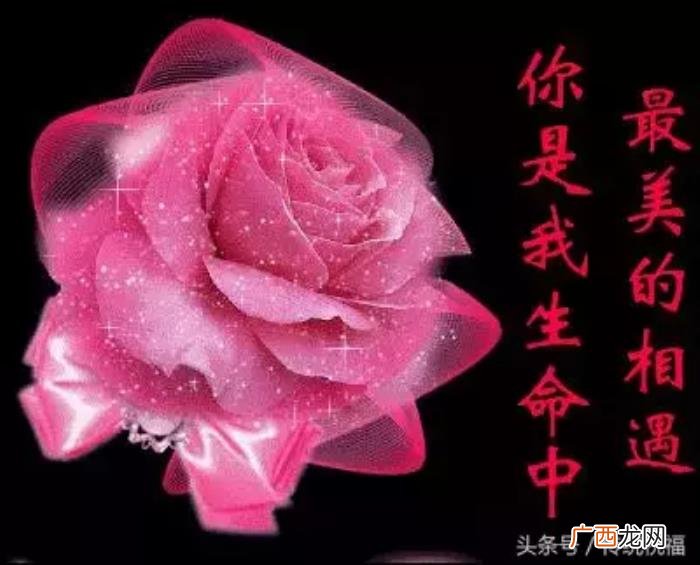 中秋最新漂亮问候图片 中秋节祝福语图片