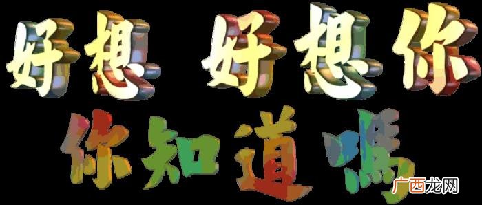 中秋最新漂亮问候图片 中秋节祝福语图片