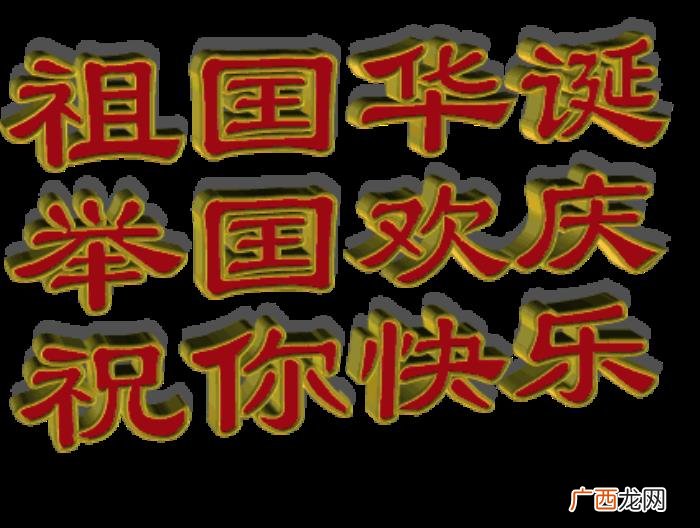 中秋最新漂亮问候图片 中秋节祝福语图片