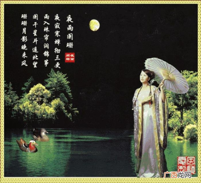 中秋最新漂亮问候图片 中秋节祝福语图片