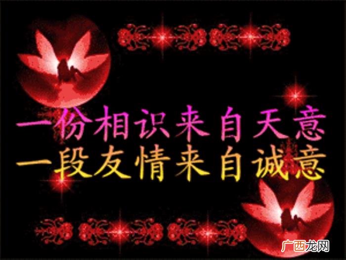 中秋最新漂亮问候图片 中秋节祝福语图片