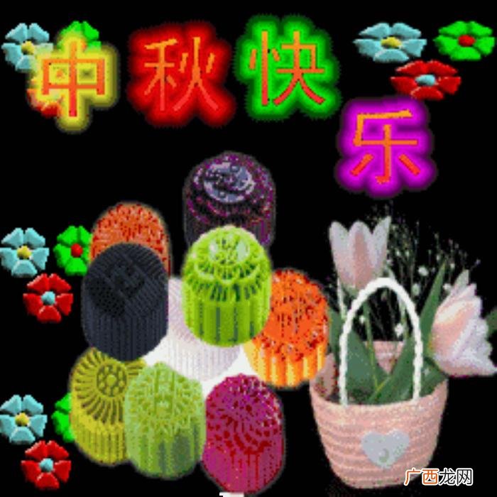 中秋最新漂亮问候图片 中秋节祝福语图片