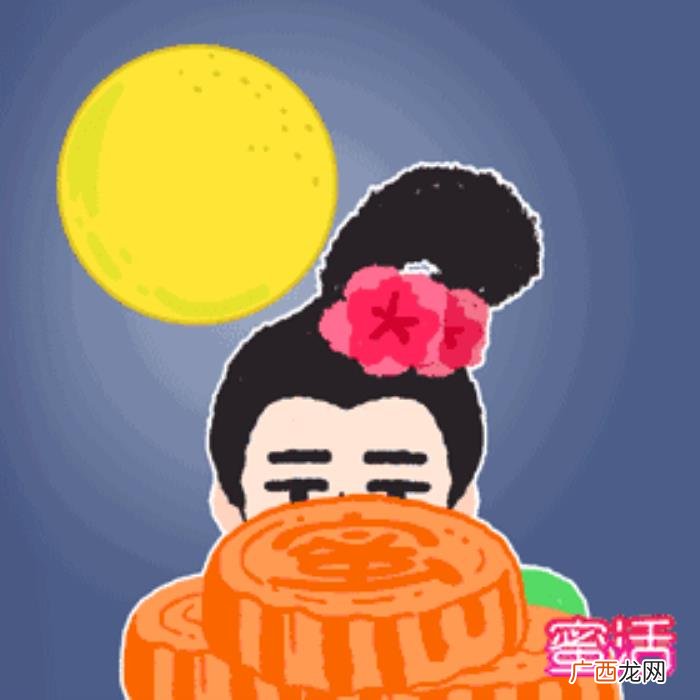 中秋最新漂亮问候图片 中秋节祝福语图片