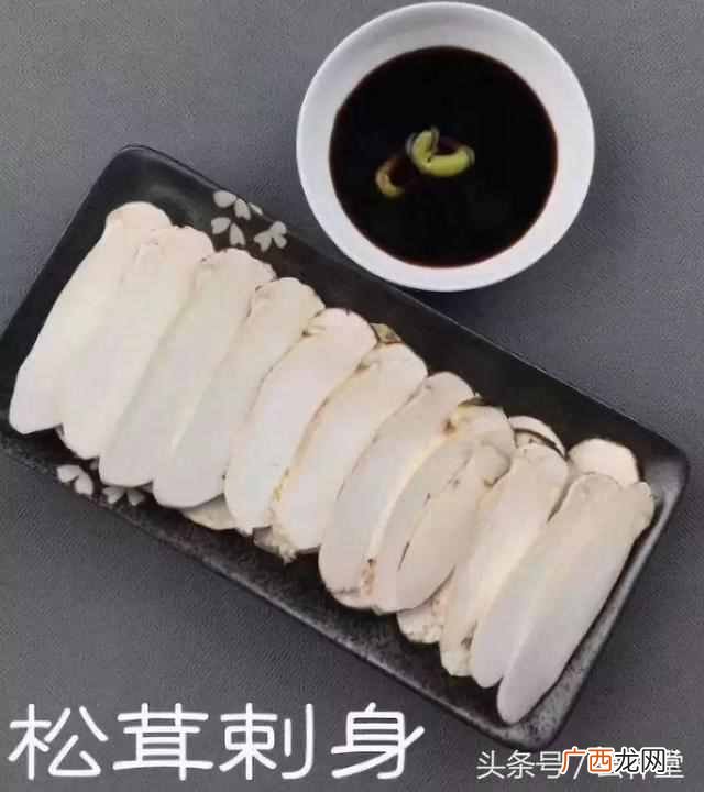 松茸怎么吃最好？松茸做法大全分享（每种都非