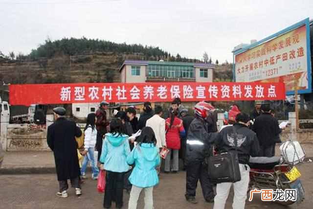 农村养老保险怎么交钱划算，在哪里交？本文给