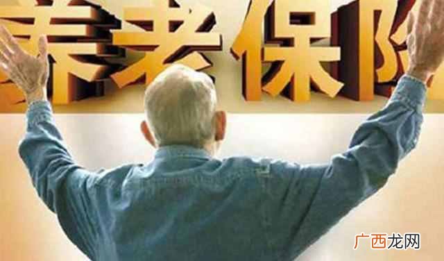 农村养老保险怎么交钱划算，在哪里交？本文给
