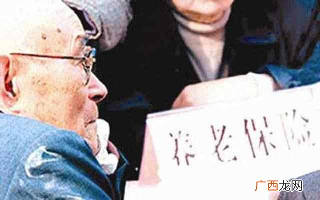 农村养老保险怎么交钱划算，在哪里交？本文给
