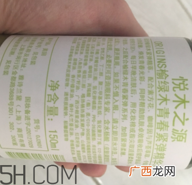 悦木之源榆绿木精华水怎么样_好用吗