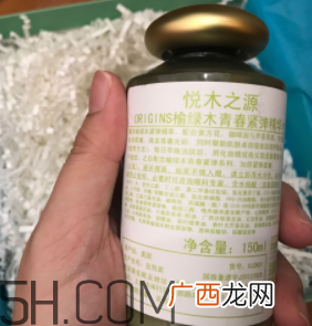悦木之源榆绿木精华水怎么样_好用吗
