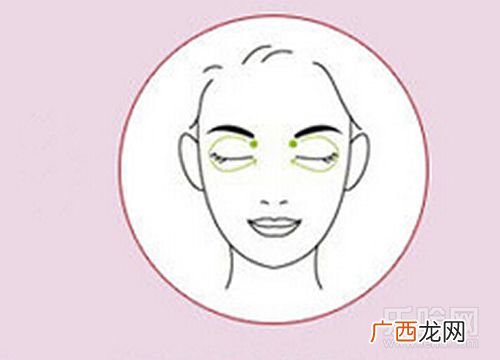 眼霜第几步使用 眼霜的正确使用方法