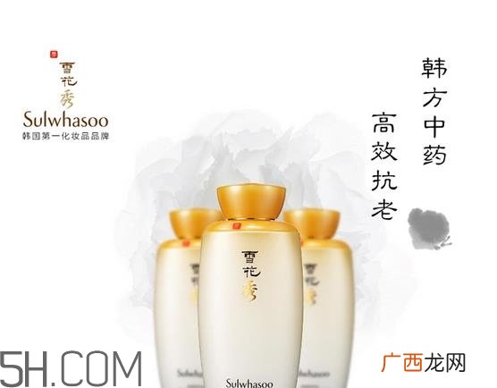 雪花秀平衡乳适合年龄_好用吗