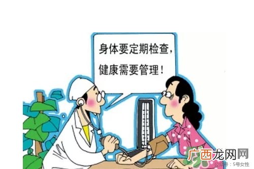 体检后可以洗澡吗？体检后当天晚上可以洗澡吗？