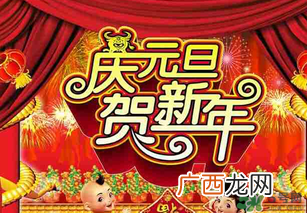 2017年元旦加班哪几天?2017年元旦加班工资怎么算?