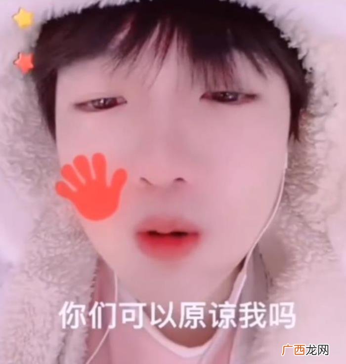 吃个桃桃的人后来怎么了，吃个桃桃为何被封