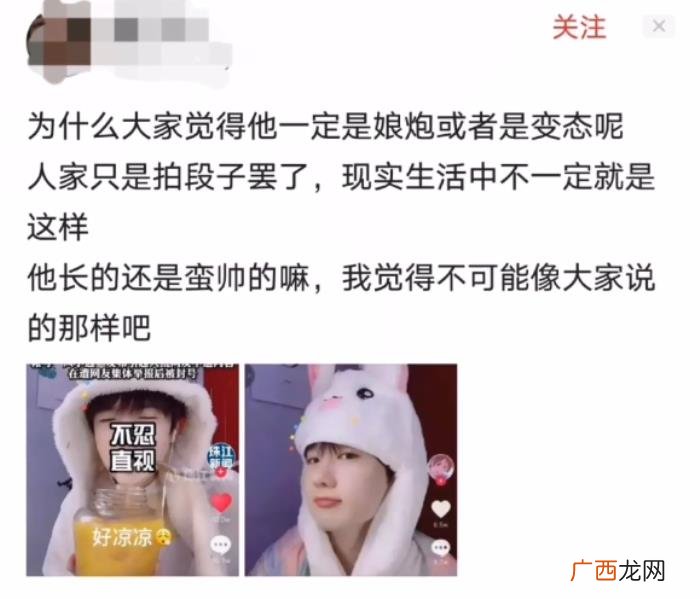 吃个桃桃的人后来怎么了，吃个桃桃为何被封