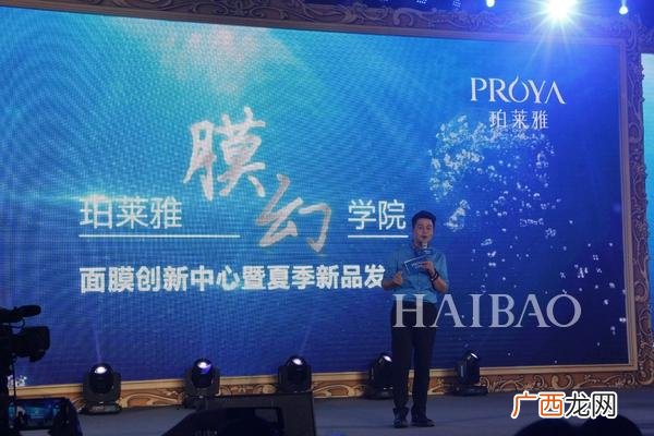 珀莱雅微信商城是真的么 珀莱雅微商招代理