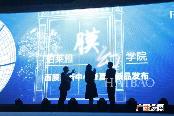 珀莱雅微信商城是真的么 珀莱雅微商招代理