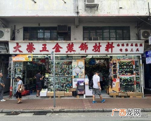 开个五金店一年能赚多少钱 开五金店利润高不高
