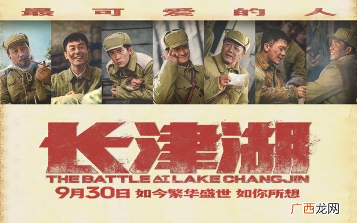 易烊千玺长津湖图片,吴京易烊千玺演技扛住了