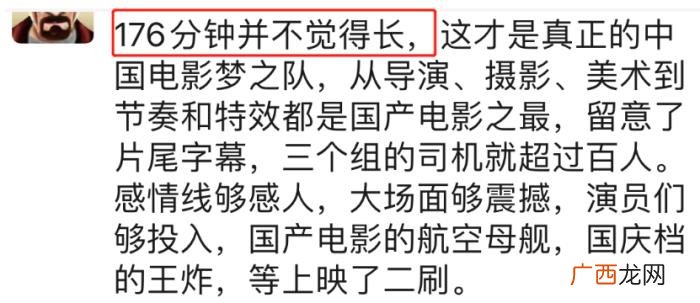易烊千玺长津湖图片,吴京易烊千玺演技扛住了