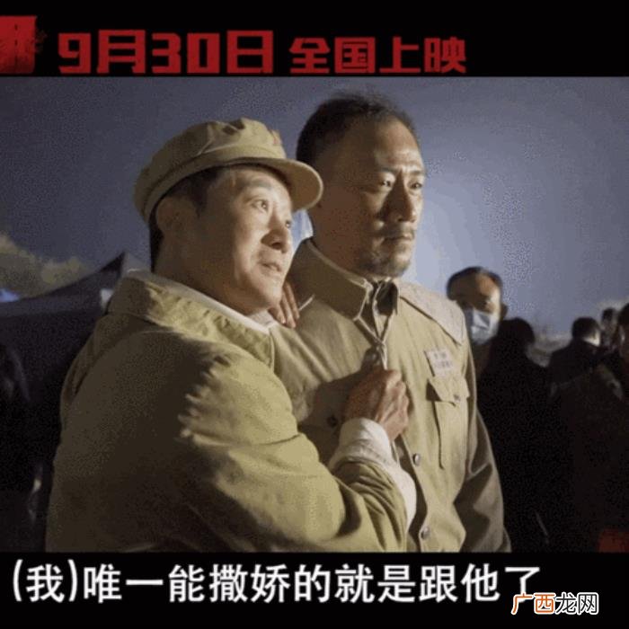 易烊千玺长津湖图片,吴京易烊千玺演技扛住了