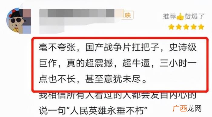 易烊千玺长津湖图片,吴京易烊千玺演技扛住了