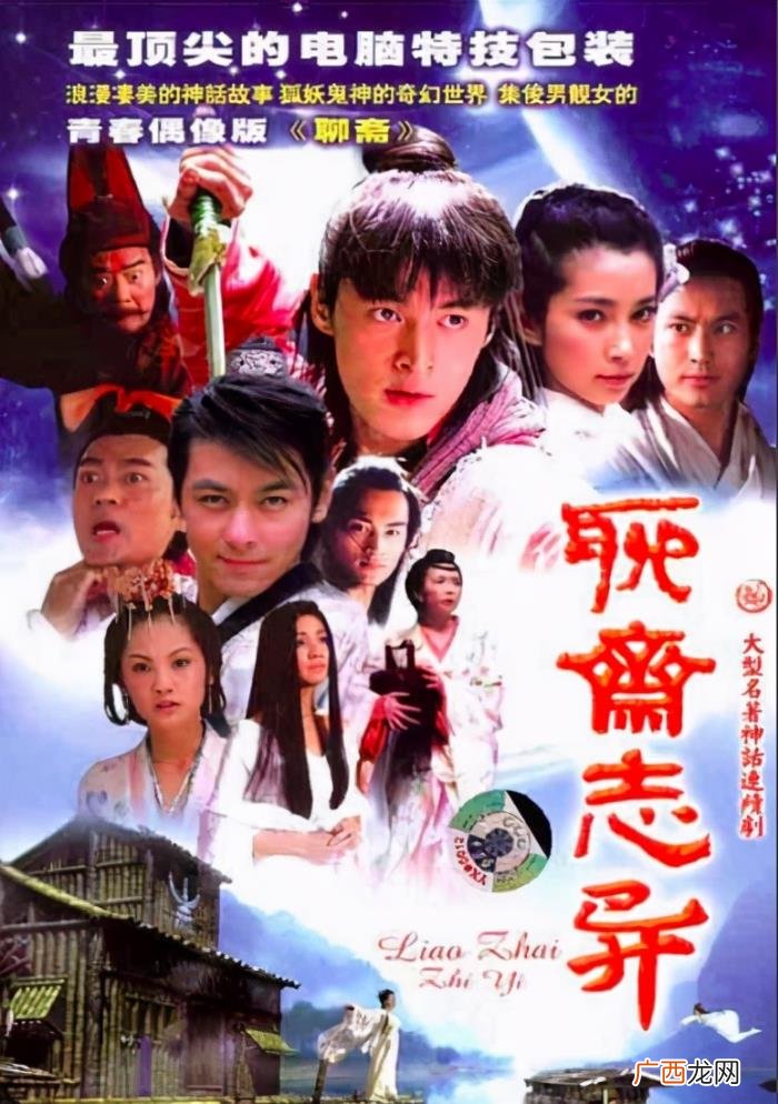 胡歌主演的电视剧，胡歌在2010年前出演过的几部电视剧