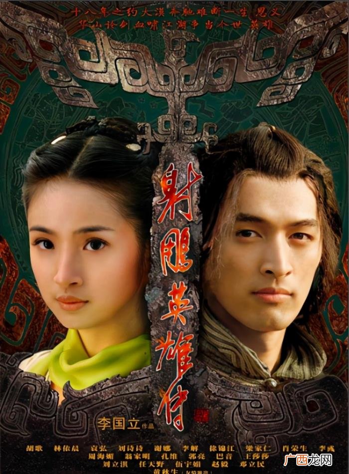 胡歌主演的电视剧，胡歌在2010年前出演过的几部电视剧