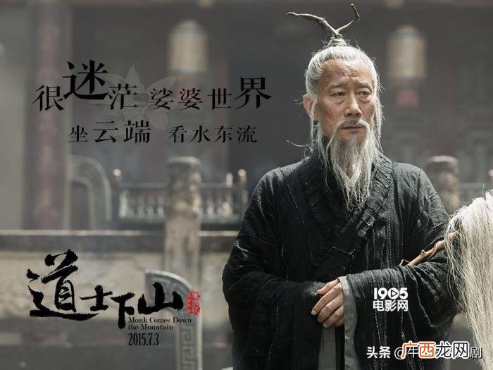 十大老戏骨，致敬十大影视剧老艺术家-别等人走了再缅怀