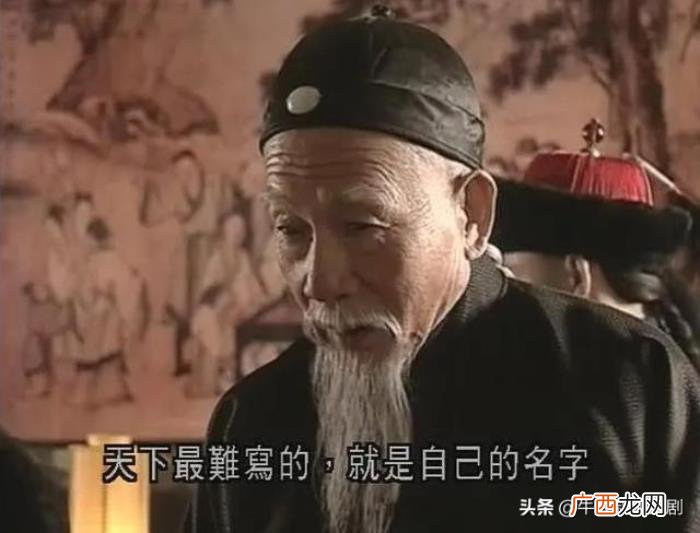 十大老戏骨，致敬十大影视剧老艺术家-别等人走了再缅怀
