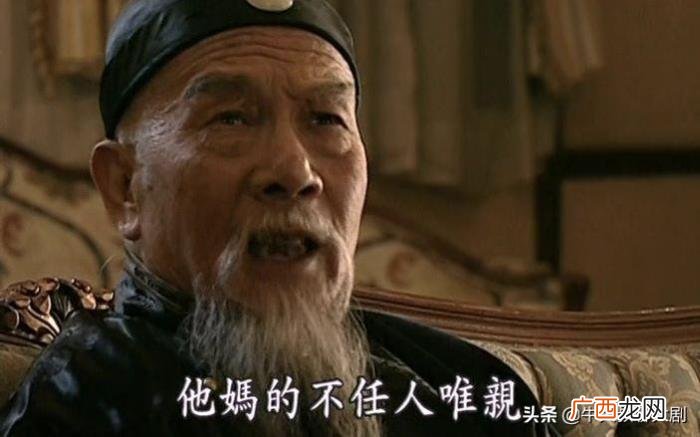 十大老戏骨，致敬十大影视剧老艺术家-别等人走了再缅怀