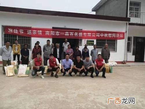 南阳月嫂 南阳养殖协会