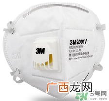 3m口罩9001和9002哪个好?3m口罩9001和9002区别