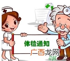 红细胞体积分布宽度偏低是什么原因？红细胞体积分布宽度偏低严重吗？