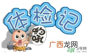 红细胞体积分布宽度偏低是什么原因？红细胞体积分布宽度偏低严重吗？