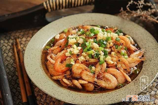 小河虾怎么做好吃有营养？（简单做法，易上手