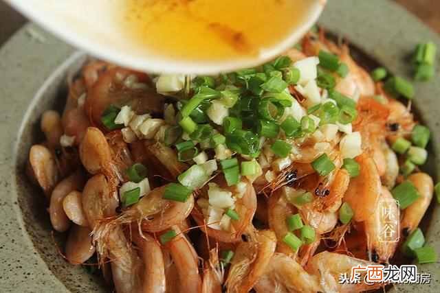 小河虾怎么做好吃有营养？（简单做法，易上手