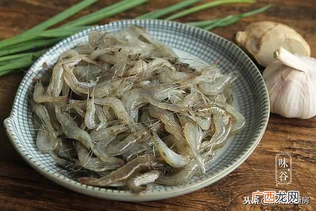 小河虾怎么做好吃有营养？（简单做法，易上手