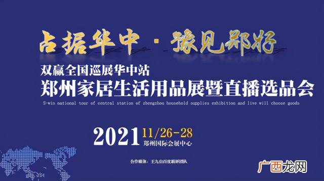 纸巾展会,2021年生活用纸展会在哪个城市举办