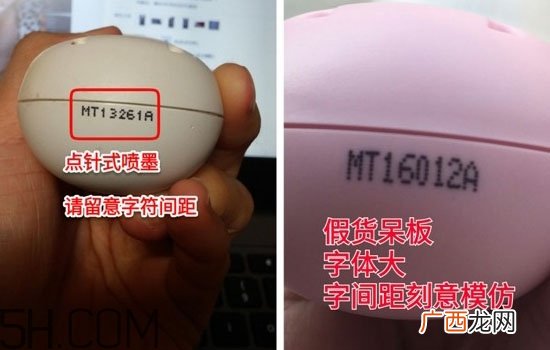 科莱丽mia2真假对比图片