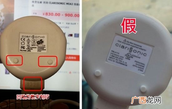 科莱丽mia2真假对比图片