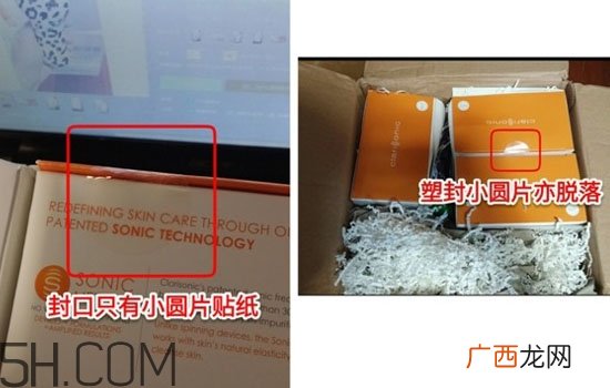 科莱丽mia2真假对比图片